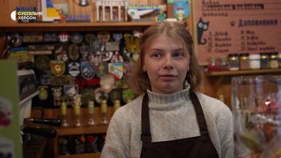 Херсон, режим тиші, кав'ярня, бариста Херсон, режим тиші, кав'ярня, бариста