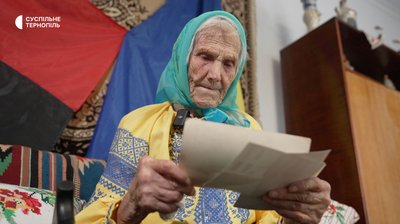 Валентина Генсюр, зв’язкова УПА Валентина Генсюр, зв’язкова УПА