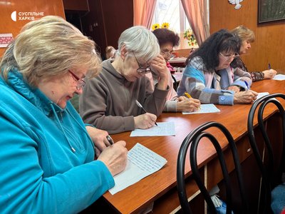 Радіодиктант у територіальному центрі в Харкові Радіодиктант у територіальному центрі в Харкові
