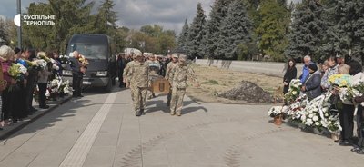 Остап Курпіта, ЗСУ, похорон, похоронна процесія, прощання із бійцем, 24 вересня 2026, Тернопіль Остап Курпіта, ЗСУ, похорон, похоронна процесія, прощання із бійцем, 24 вересня 2026, Тернопіль