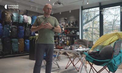 Роман Задорожний, горгани тернопіль, Gorgany Роман Задорожний, горгани тернопіль, Gorgany