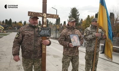 тернопіль, похорон віктора цьолки, 28 жовтня 2026 року тернопіль, похорон віктора цьолки, 28 жовтня 2026 року
