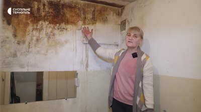 Цвітуть стіни, підтоплення, пенсіонерка