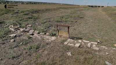 Від Киргиж-Китаю залишилося сухе русло: що відбувається з водою та лісом у Задунаївці на Одещині Від Киргиж-Китаю залишилося сухе русло: що відбувається з водою та лісом у Задунаївці на Одещині