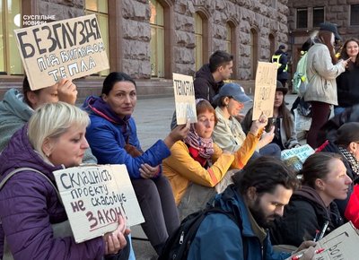У центрі Києва відбулася акція протесту проти вирубки дерев на Теремках У центрі Києва відбулася акція протесту проти вирубки дерев на Теремках