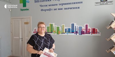 Оксана Лехіцька, Бібліофест, бібліотеки, 17 вересня 2026, Тернопіль Оксана Лехіцька, Бібліофест, бібліотеки, 17 вересня 2026, Тернопіль