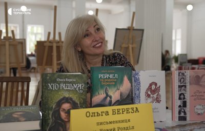 Ольга Береза, Бібліофест, бібліотеки, література, поезія, книги, 24 вересня 2026, Тернопіль Ольга Береза, Бібліофест, бібліотеки, література, поезія, книги, 24 вересня 2026, Тернопіль