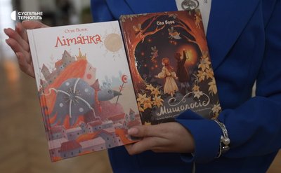 Ольга Вовк, Бібліофест, поезія, література, 24 вересня 2026, Тернопіль Ольга Вовк, Бібліофест, поезія, література, 24 вересня 2026, Тернопіль