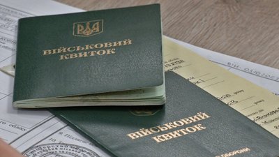 Роз'яснення Мінекономіки щодо продовження бронювання від мобілізації на місяць