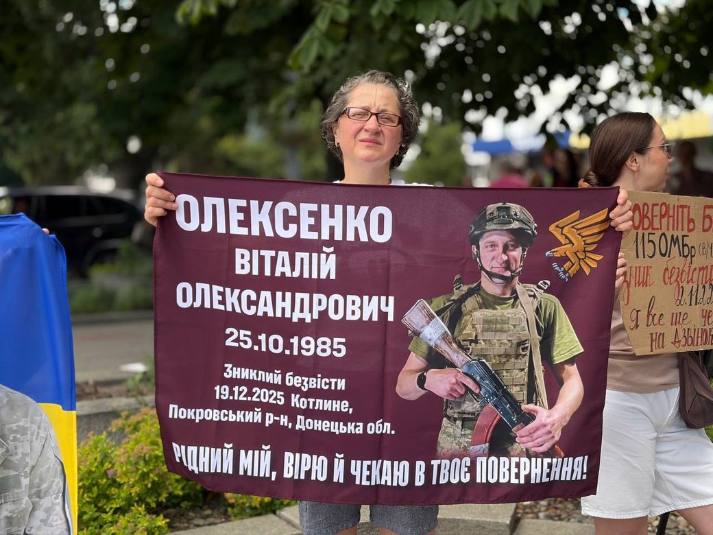 У Черкасах відбулася акція на підтримку полонених й зниклих безвісти українців У Черкасах відбулася акція на підтримку полонених й зниклих безвісти українців