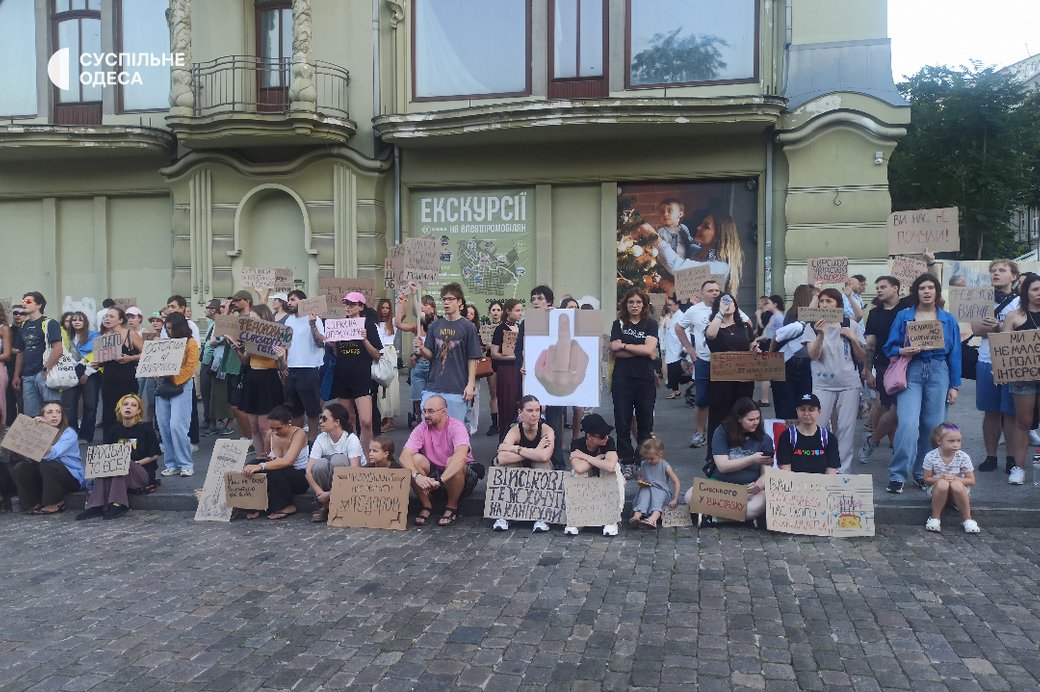 В Одесі четвертий день поспіль мітингували проти відставки ексміністра оборони Михайла Федорова В Одесі четвертий день поспіль мітингували проти відставки ексміністра оборони Михайла Федорова
