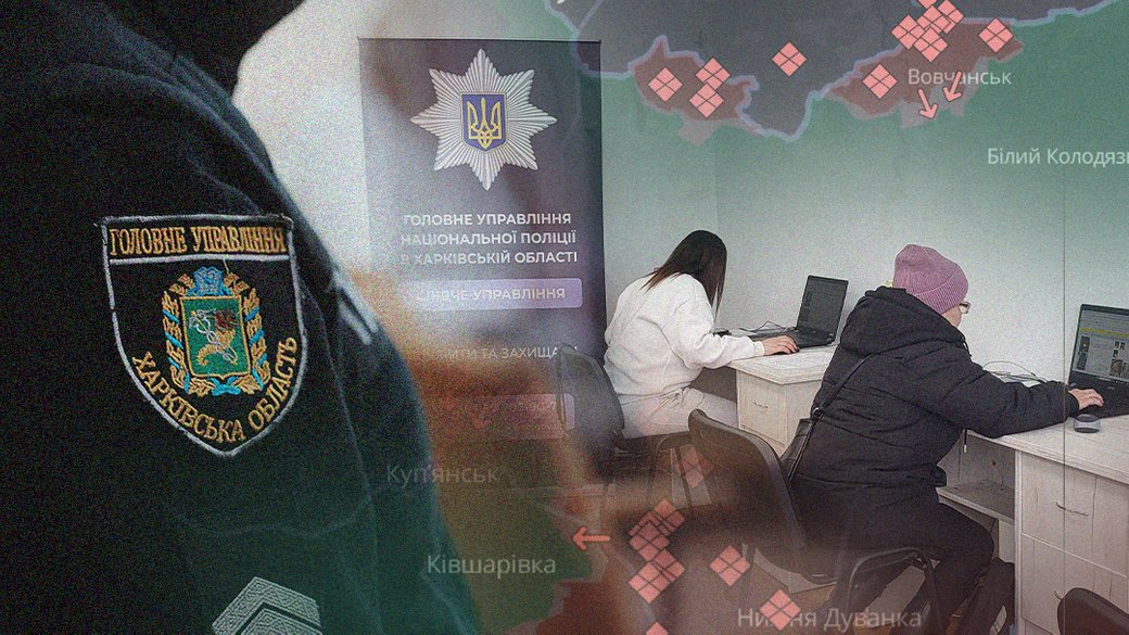 Центр розшуку зниклих під час війни
