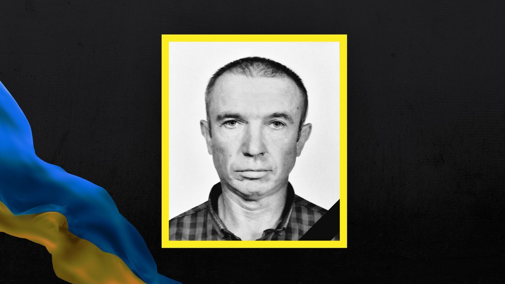 В останню путь: Львівщина прощатиметься з військовим Романом Кобриним