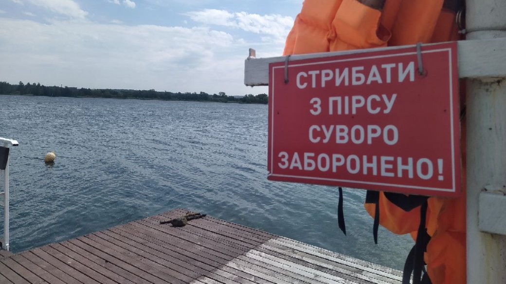 Літній сезон на Львівщині: 18 офіційних пляжів, правила безпеки на воді та поради лікарів щодо допомоги потопельникам