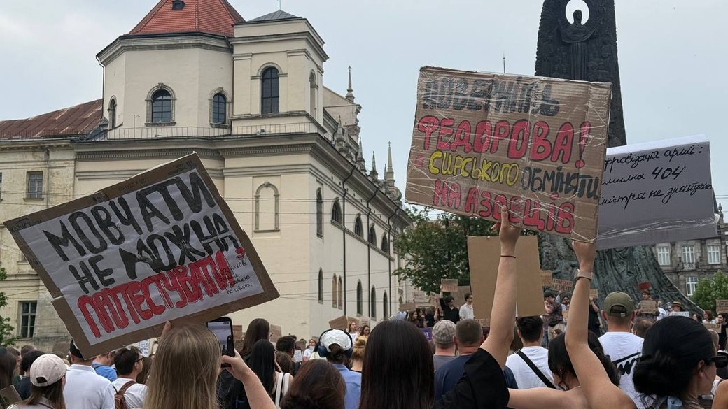 Львів’яни третій день поспіль протестують проти відставки Федорова та вимагають звільнення Сирського