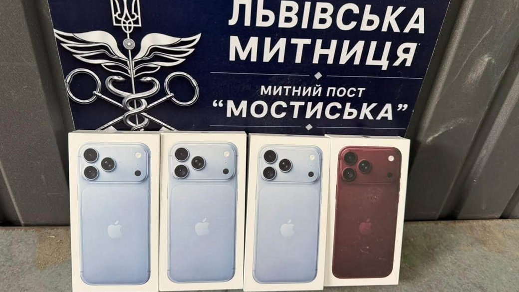 У Шегинях митники виявили дев’ять контрабандних iPhone новітньої моделі на суму понад 800 тисяч гривень