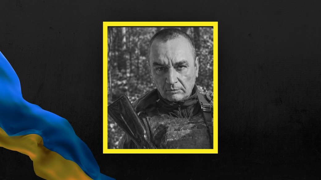 У Дрогобицькій громаді назавжди прощаються з воїном Михайлом Пристаєм, який загинув на фронті