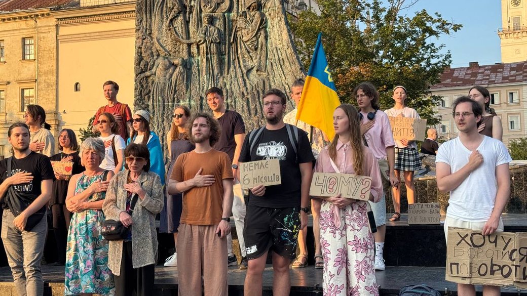 Львів’яни вийшли на 18-й мітинг на захист Федорова: учасники звинувачують владу у небажанні говорити з народом