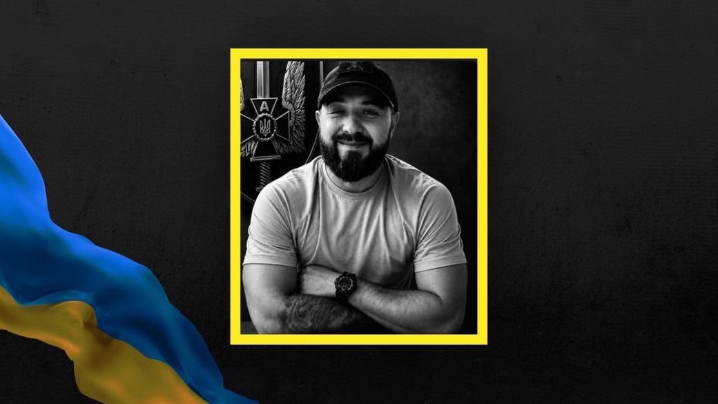 Львівщина прощається з 30-річним бійцем спецпризначення Ігорем Никитенком, який загинув 2 червня