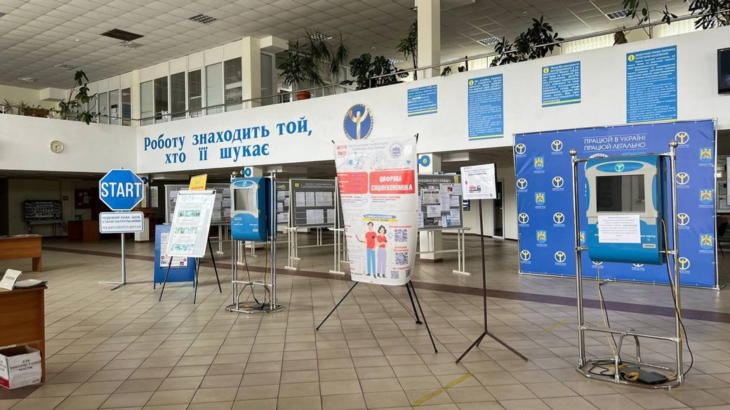 Літній заробіток на Львівщині: тисячі вакансій для школярів і студентів та все, що потрібно знати про права неповнолітніх працівників