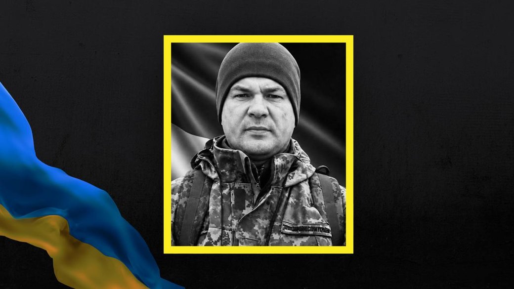 Львівщина прощається з Героєм: на Дніпропетровщині загинув 40-річний захисник Олег Горчак