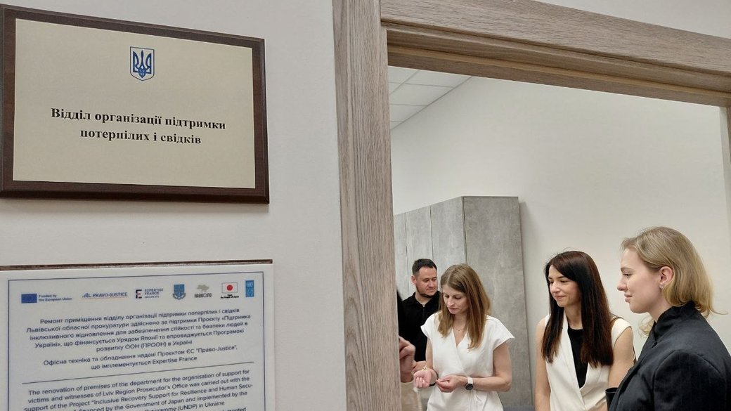 Львівська прокуратура відкрила спеціальний відділ для підтримки жертв воєнних злочинів та сексуального насильства