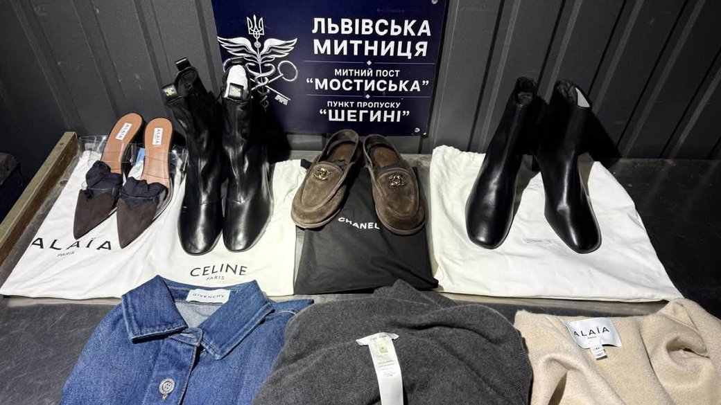 Митники на Шегинях затримали чернівчанина з брендовим одягом та взуттям з Італії на 2 мільйони гривень