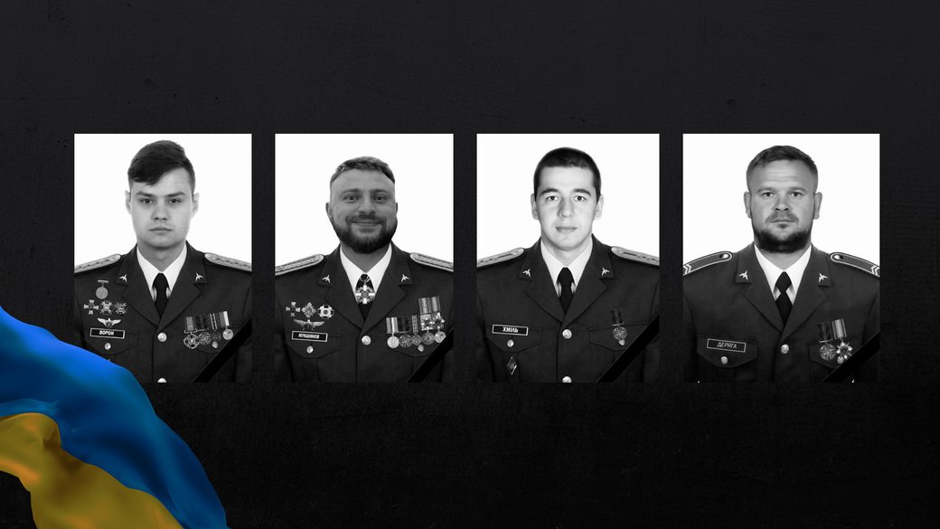Героїв України присвоєно загиблому екіпажу вертольота Мі-8, який збив два “Шахеди” ціною власного життя