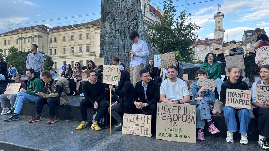 Львів’яни восьмий день поспіль виходять на акції на підтримку Федорова — учасники вимагають його повернення до Міноборони