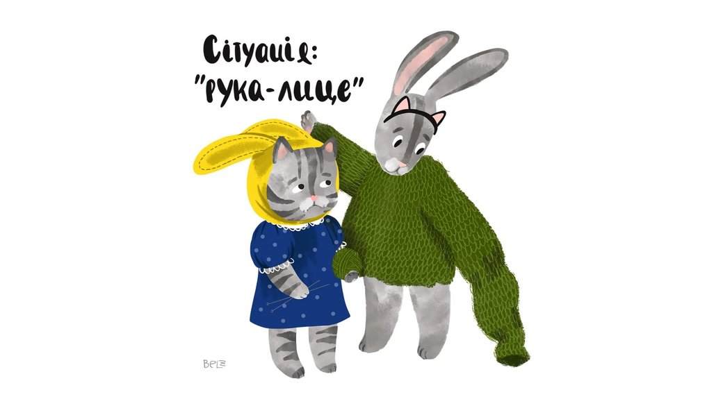 Дніпрянка малює ілюстрації для благодійного продажу