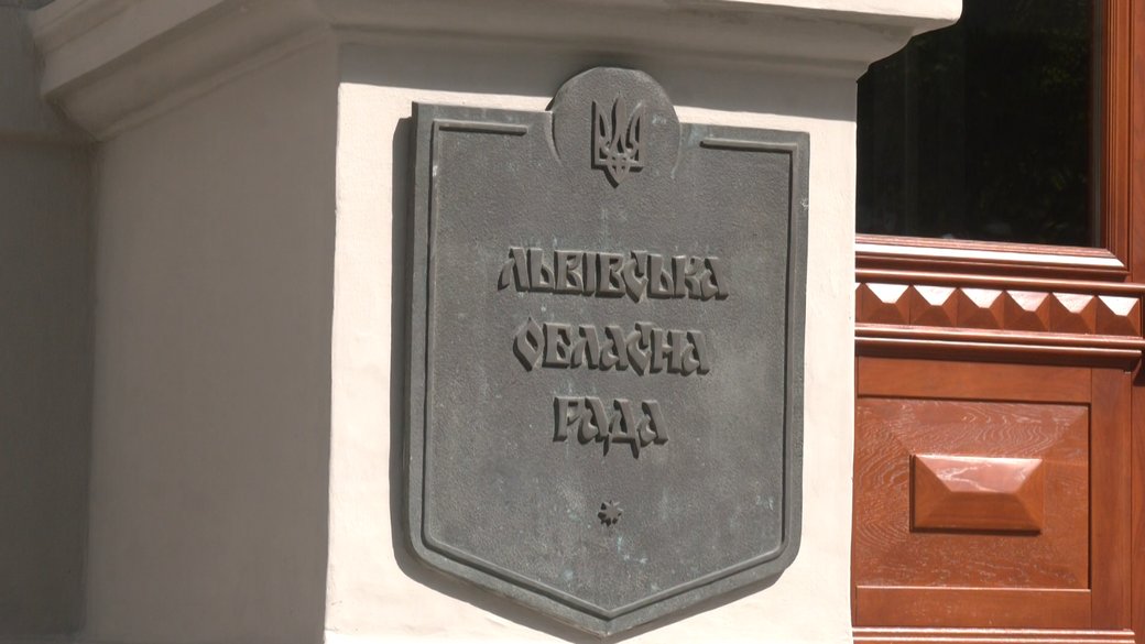 Львів вимагає розблокувати платежі: облрада звернулася до Кабміну через мільярдний борг комунальникам