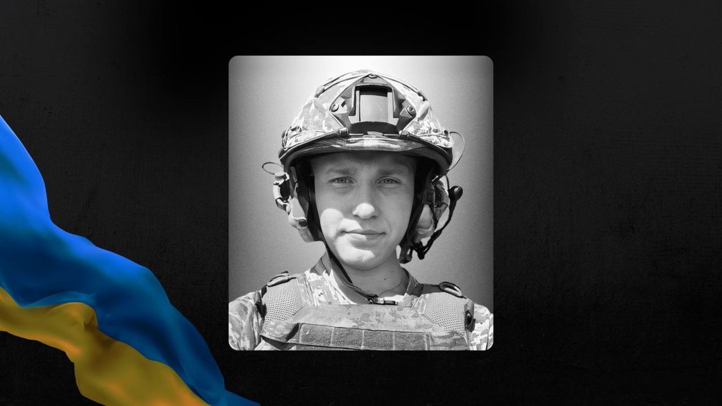 На Хмельниччині попрощаються із захисником Сергієм Зелінським, який загинув під Бахмутом