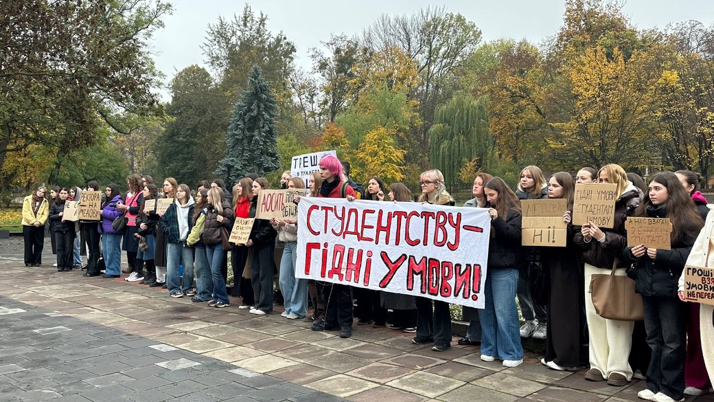 Студенти ЛНУ імені Івана Франка вийшли на протест через умови навчання на Медової Печери