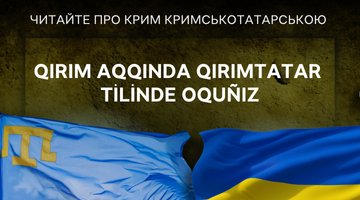 Читайте новини Крим кримськотатарською мовою