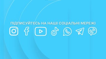 Банер соціальні мережі
