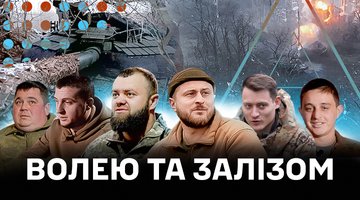 Як військові модернізують радянську техніку — спецпроєкт Суспільне Одеса