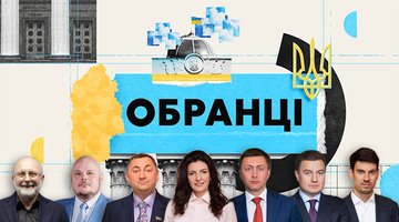 Що зробили депутати з 2019 року — проєкт "Обранці" від Суспільне Хмельницький