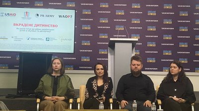 Пресконференція "Вкрадене дитинство. Як Росія готує до війни українських дітей в окупації та депортації" Пресконференція "Вкрадене дитинство. Як Росія готує до війни українських дітей в окупації та депортації"