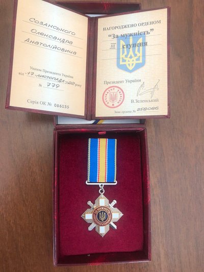 Орден "За мужність" Орден "За мужність"