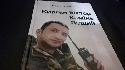 Книжка про молодшого брата письменниця Ніна Бажура Донецька область 28 лютого 2025 рік Книжка про молодшого брата письменниця Ніна Бажура Донецька область 28 лютого 2025 рік