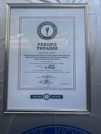 Житомирські кікбоксери здобули медалі на Чемпіонаті України WAKO Житомирські кікбоксери здобули медалі на Чемпіонаті України WAKO