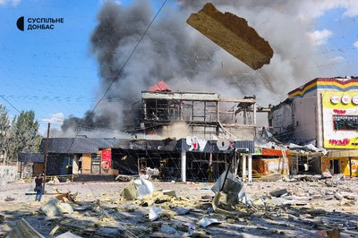 «Одна мить — і нічого немає». Жителі Краматорська розповіли про удар по ТЦ та будинках у середмісті «Одна мить — і нічого немає». Жителі Краматорська розповіли про удар по ТЦ та будинках у середмісті