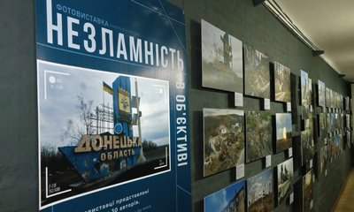 У Волинському краєзнавчому музеї — виставка світлин з фронту й прифронтової зони У Волинському краєзнавчому музеї — виставка світлин з фронту й прифронтової зони