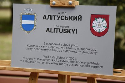 На Полтавщині відкрили сквер Алітуський: де саме