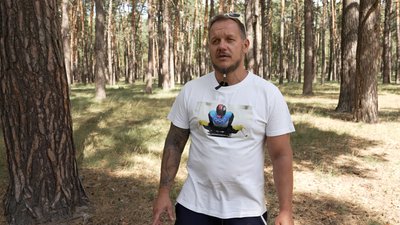 скелетон скелетон