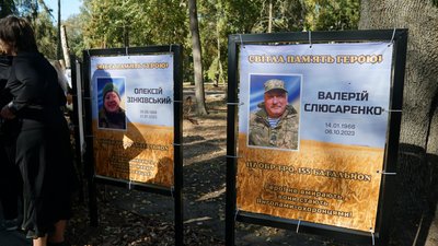 У Сумах відкрили Алею Слави Героїв У Сумах відкрили Алею Слави Героїв