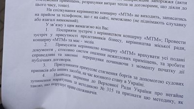 У Запоріжжі підприємці скаржаться на несправедливі нарахування за комунальні послуги У Запоріжжі підприємці скаржаться на несправедливі нарахування за комунальні послуги