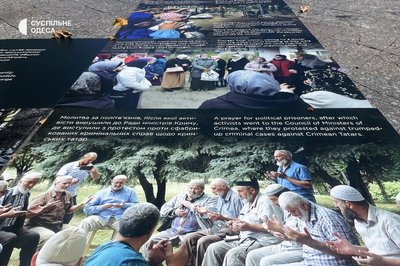 В Одесі відкрили фотовиставку "Крим очима громадянських журналістів: 10 років у неволі" В Одесі відкрили фотовиставку "Крим очима громадянських журналістів: 10 років у неволі"