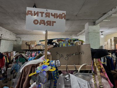 Дитячий одяг Харків Дитячий одяг Харків