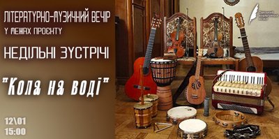 Куди сходити в Одесі на вихідних: вистави, мюзикли, та виставка фото Куди сходити в Одесі на вихідних: вистави, мюзикли, та виставка фото